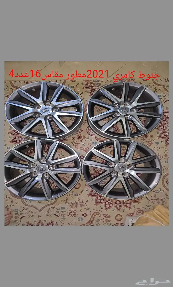 جنوط كامري2020 مقاس16و18وجنوط سوبر بان مقاس22 14