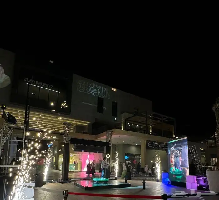 أفتتاح محلات 0