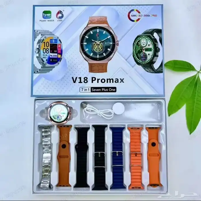 ساعة V18 Pro Max الأكثر مبيعا 4