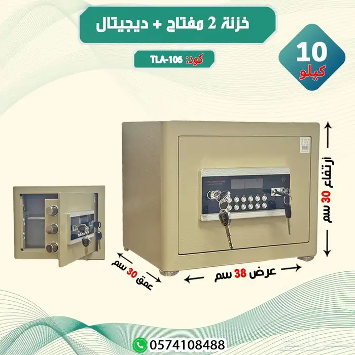 خزائن الرقمية والمفتاحية 4