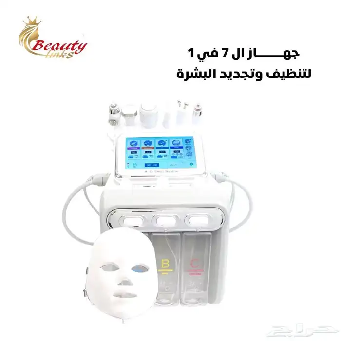تجهيز تجميع اجهزه الصالونات الرجاليه او النسائيه و المساج 2