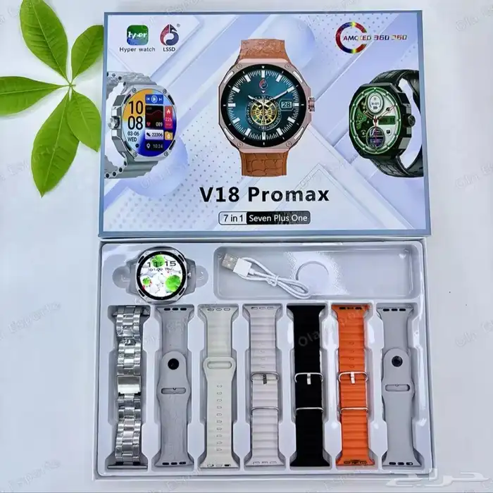 ساعة V18 Pro Max الأكثر مبيعا 5