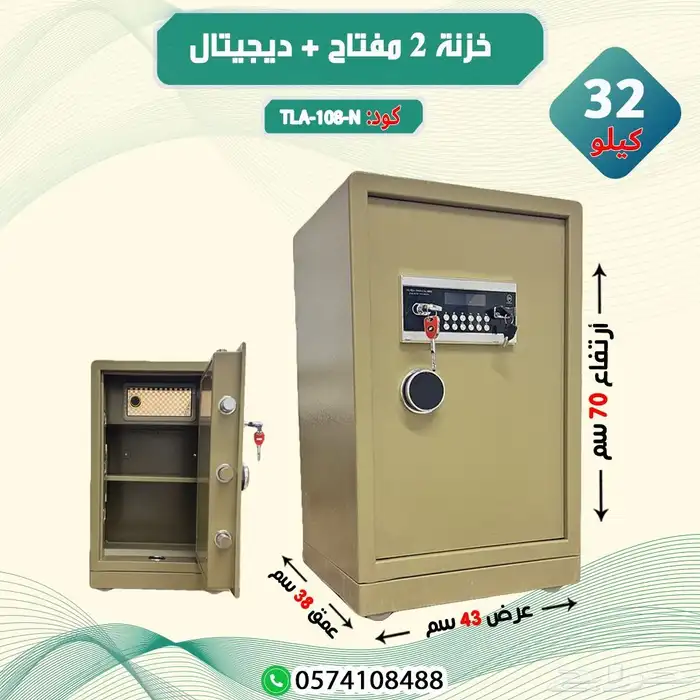 خزائن الرقمية والمفتاحية 5