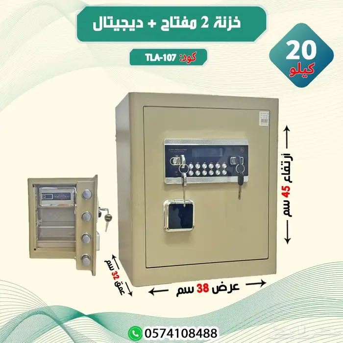 خزائن الرقمية والمفتاحية 7