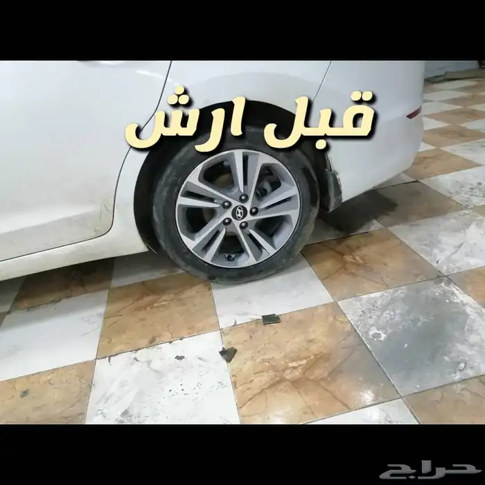 رش جنوط تكحيل 6