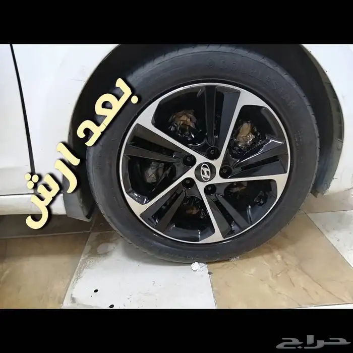 رش جنوط تكحيل 7