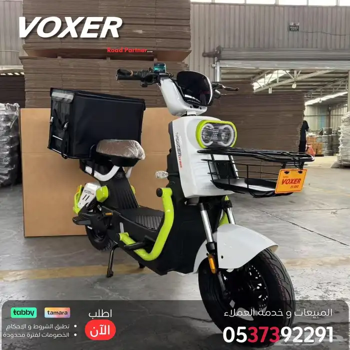 اسكوتر كهربائي فوكسر Voxer IM الجديد كليا بقدرة 500 واط 0