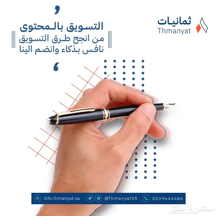 مصمم جرافيك 19