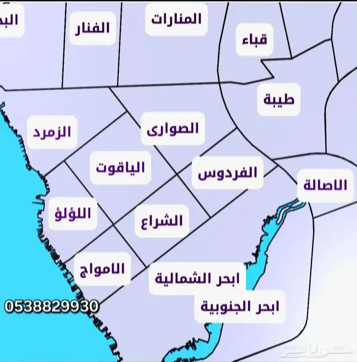 العرض عقارتكم وتسويقها وتلبية طلباتكم العقارية شمال جدة 1