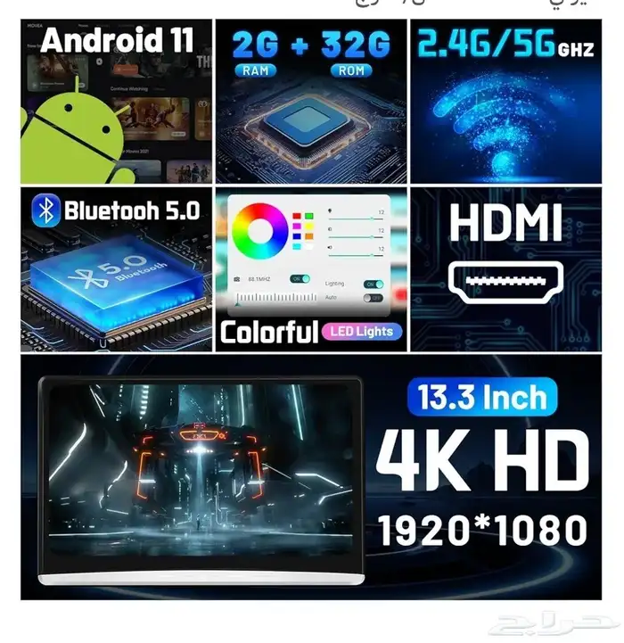 شاشات للسيارة أندرويد 11 3