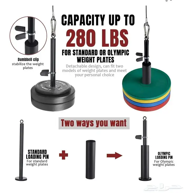 كيبل تمرين منزلي للتراي و الباي 3