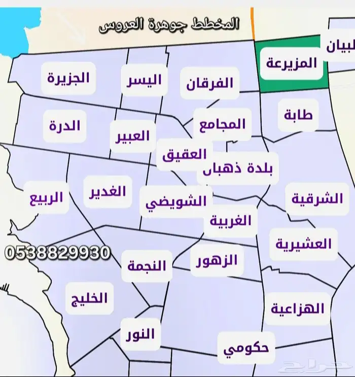 العرض عقارتكم وتسويقها وتلبية طلباتكم العقارية شمال جدة 2