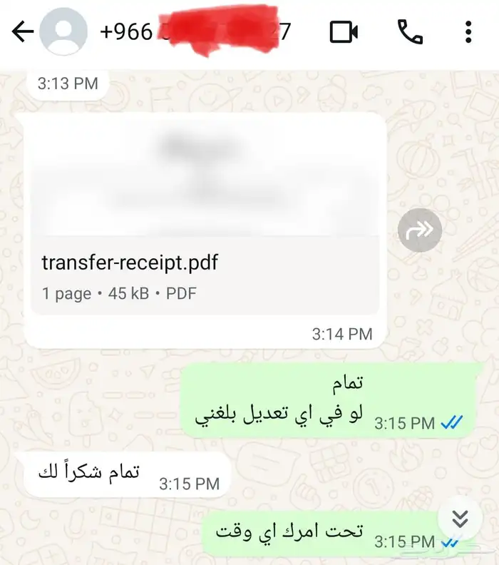 خدمات تصميم للطلاب واصحاب الأعمال 15