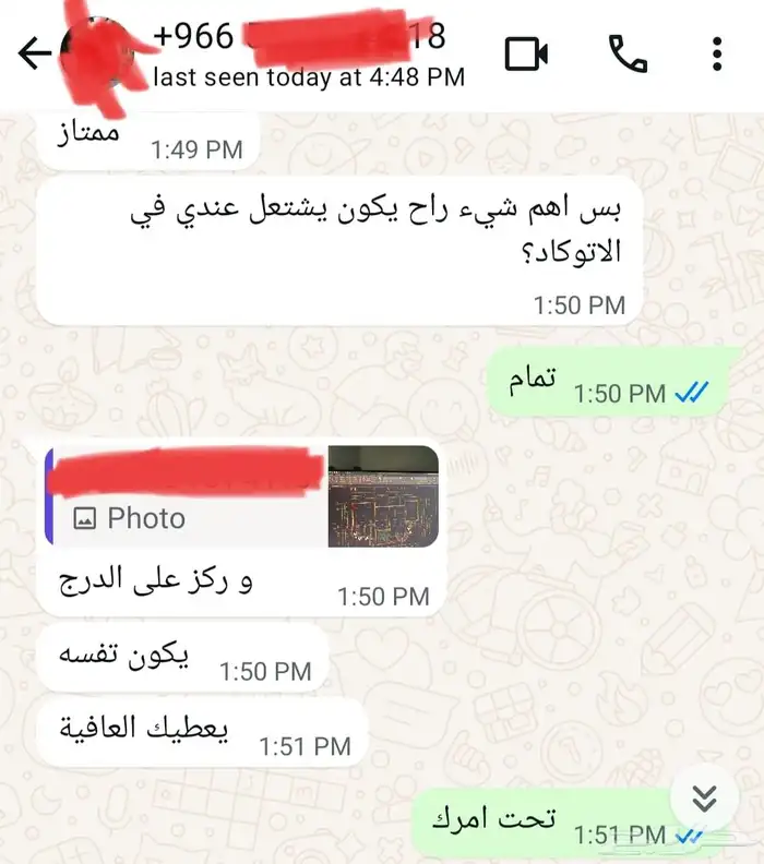 خدمات تصميم للطلاب واصحاب الأعمال 14