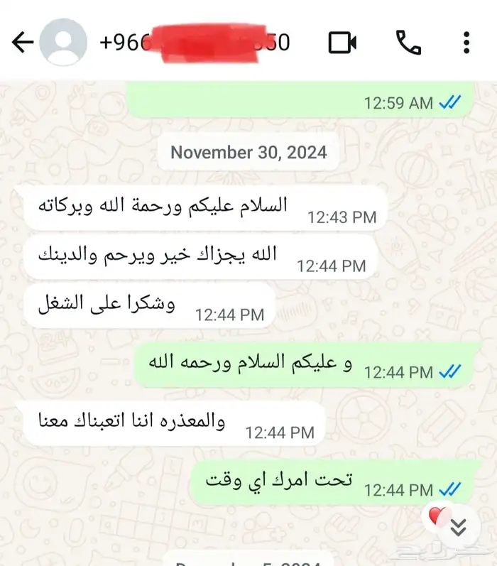 خدمات تصميم للطلاب واصحاب الأعمال 9