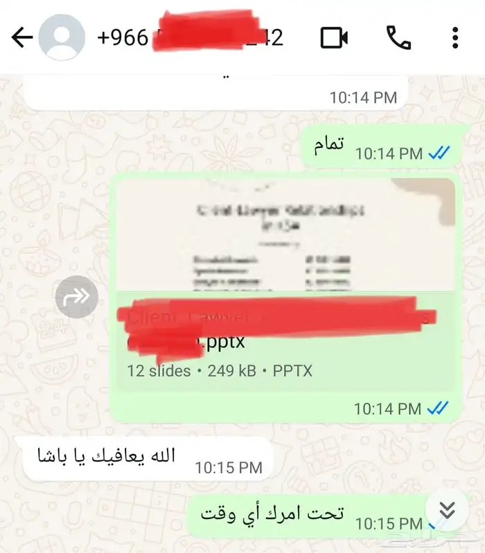 خدمات تصميم للطلاب واصحاب الأعمال 12