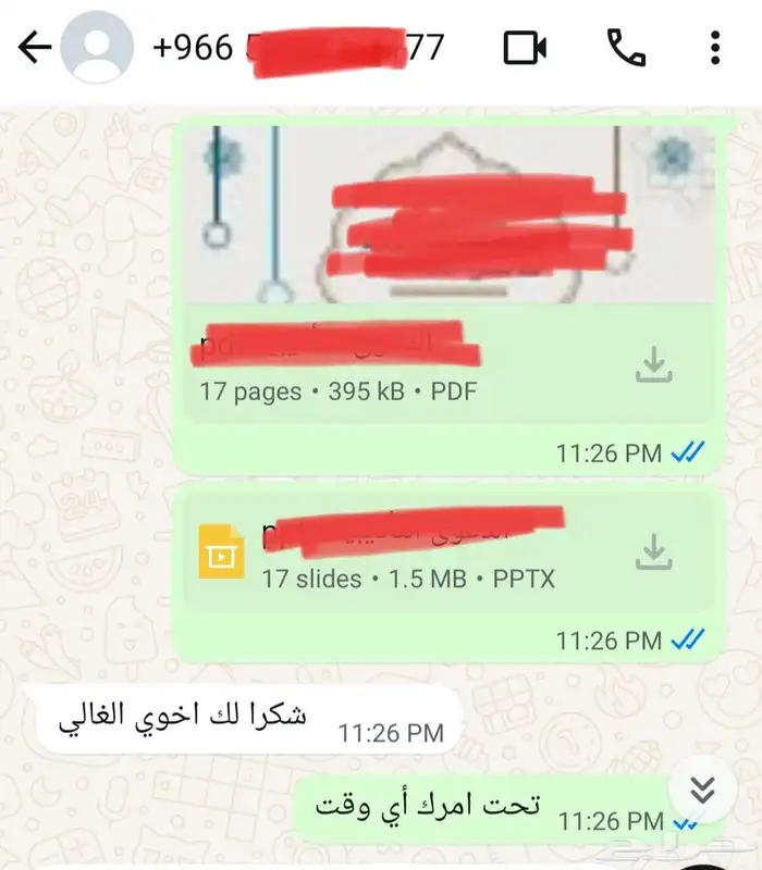 خدمات تصميم للطلاب واصحاب الأعمال 11