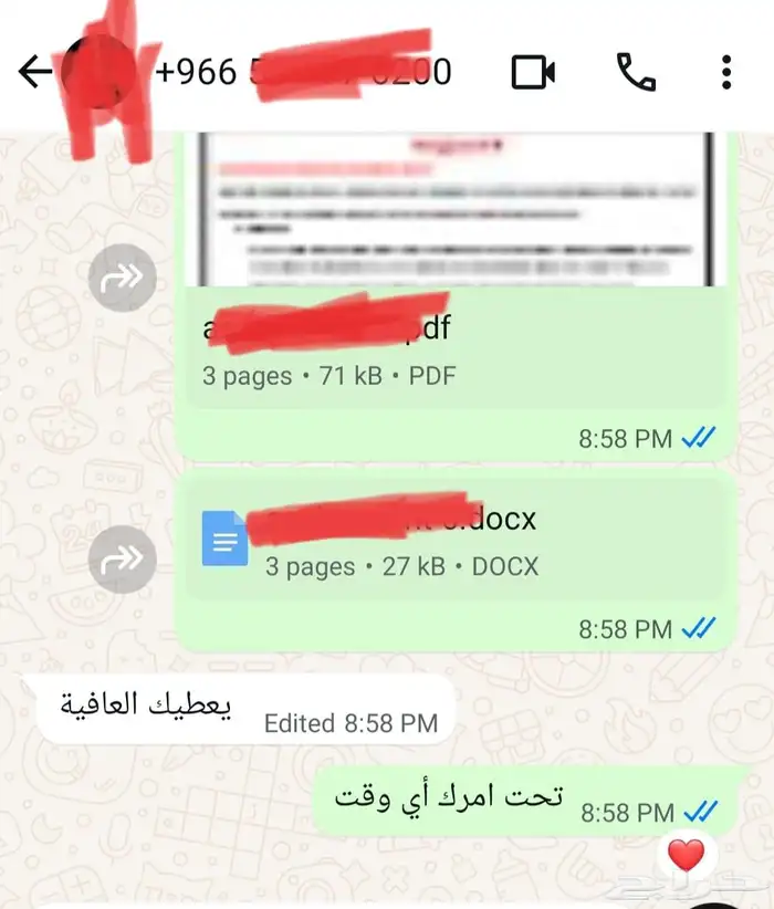 خدمات تصميم للطلاب واصحاب الأعمال 7