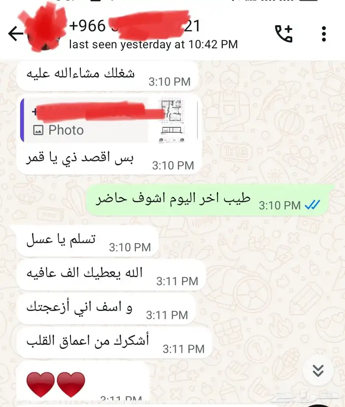 خدمات تصميم للطلاب واصحاب الأعمال 13