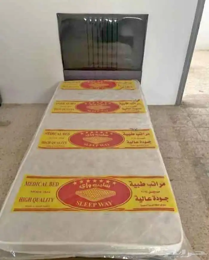 شركة عالم المفروشات للبيع المراتب وسراير دوليب 2