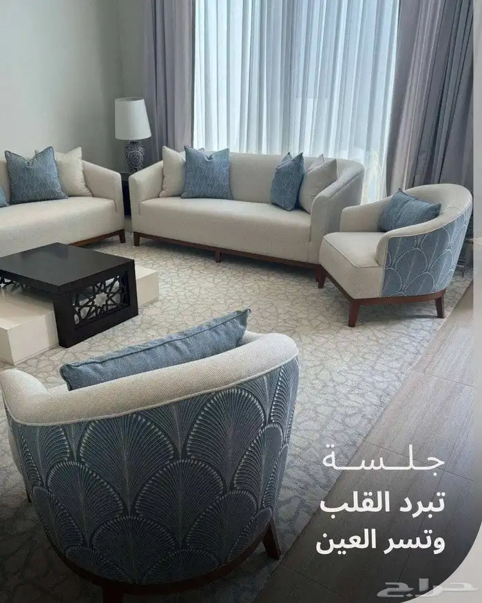 كنب ومفروشات للإستفسار   وتساب 6