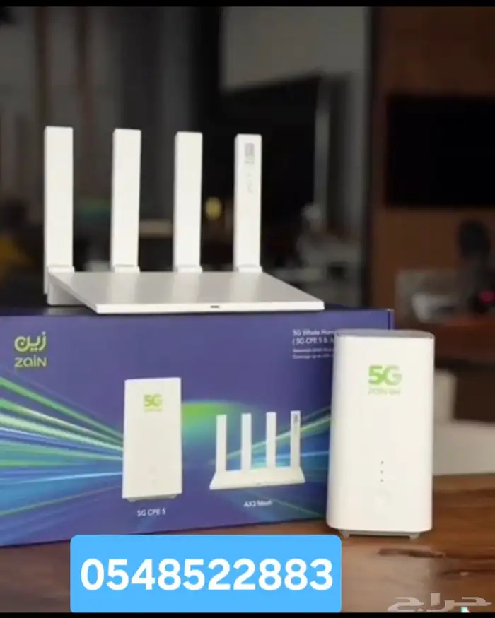wifi 2