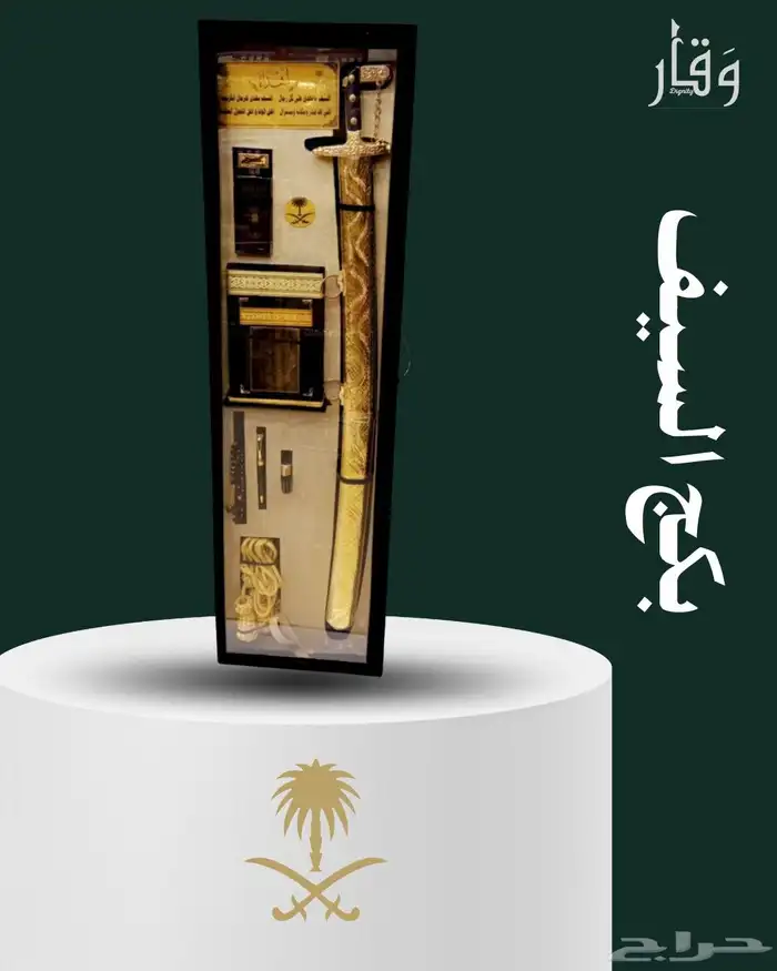 هدايا رجالية 3