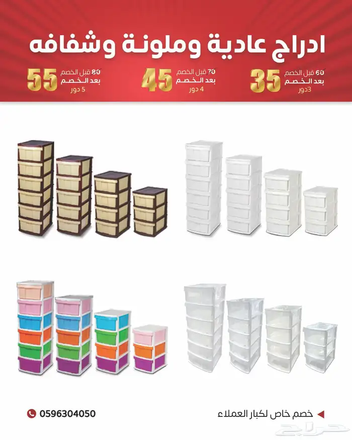 مصمم جرافيك 6