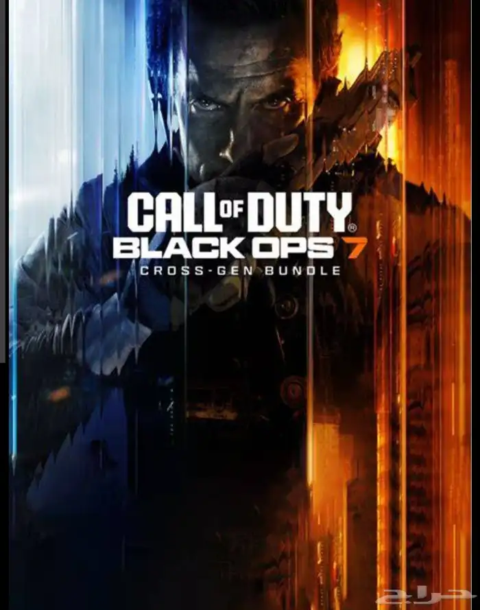 كود بلاك اوبس 7 call of duty 0