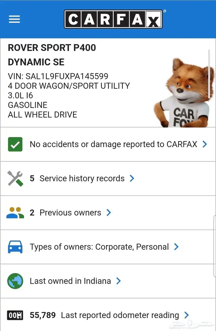رنج روفر سبورت Dynamic 2023 20
