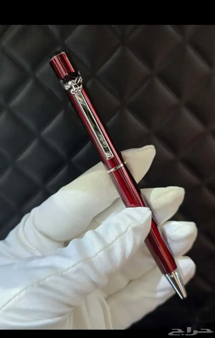 اقلام كارتير 5