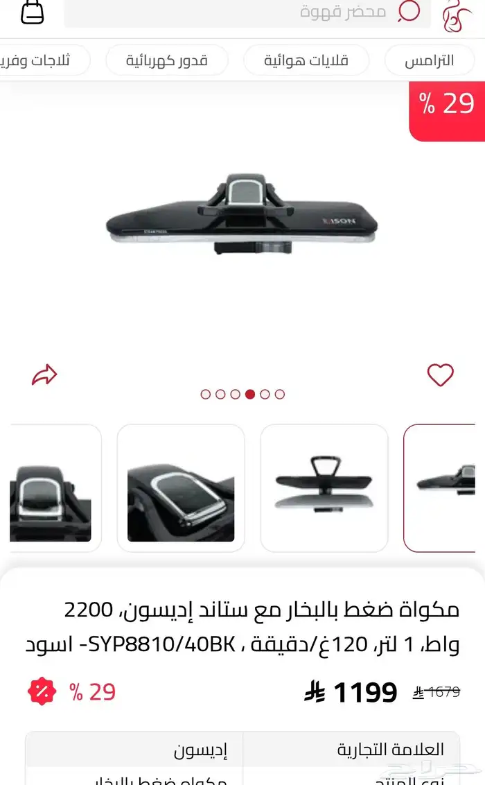كوايه بخار نظيفة 3