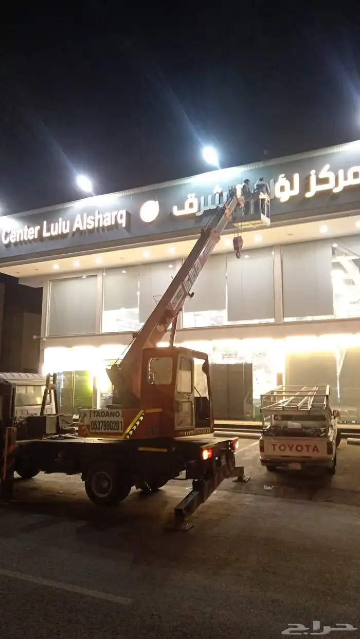 ونش كرين.. مكه المكرمه - اتصل نصل على مدار الساعه 24 10