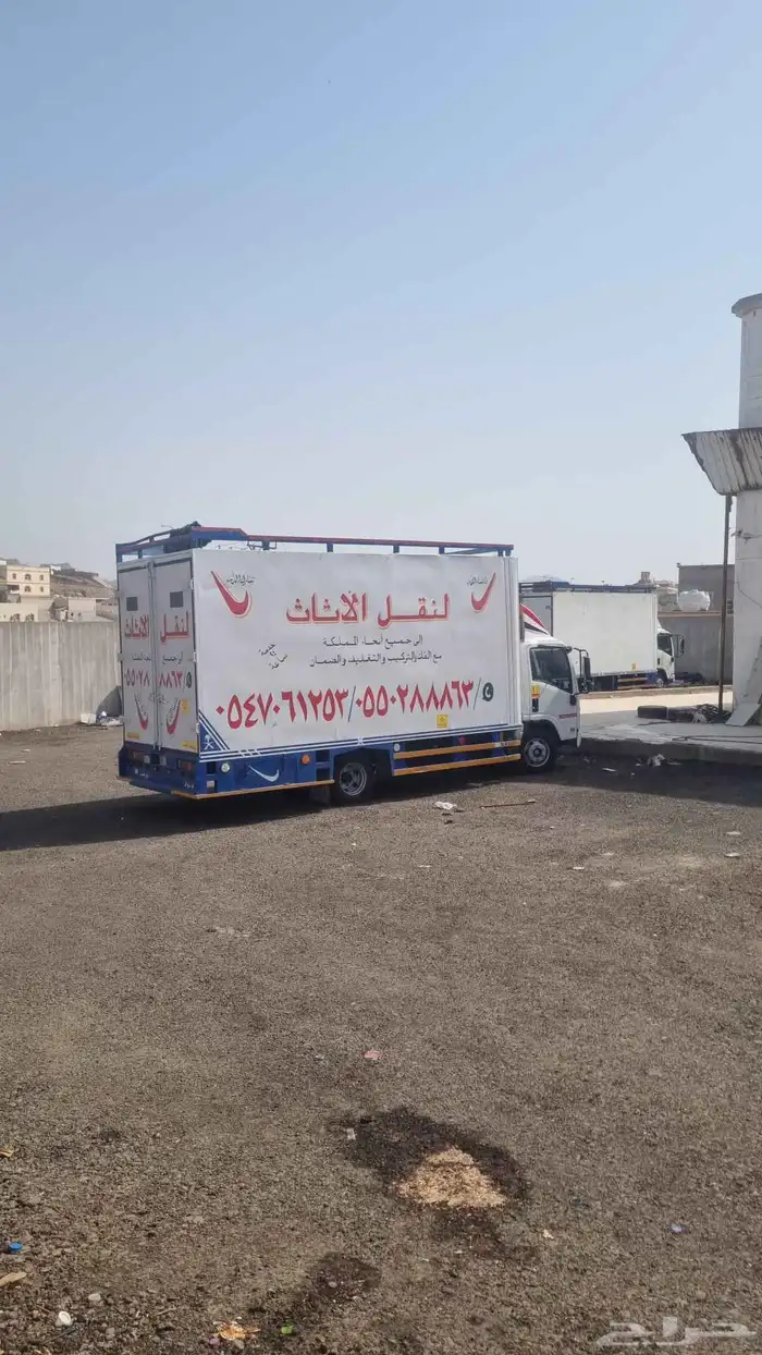 شركة نقل عفش بالمدينة المنورة وخارج الي جميع أنحاء المملكة 0