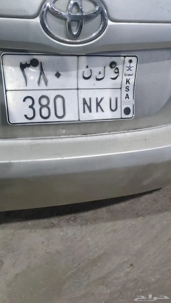 لوحه خصوصي للبيع 0