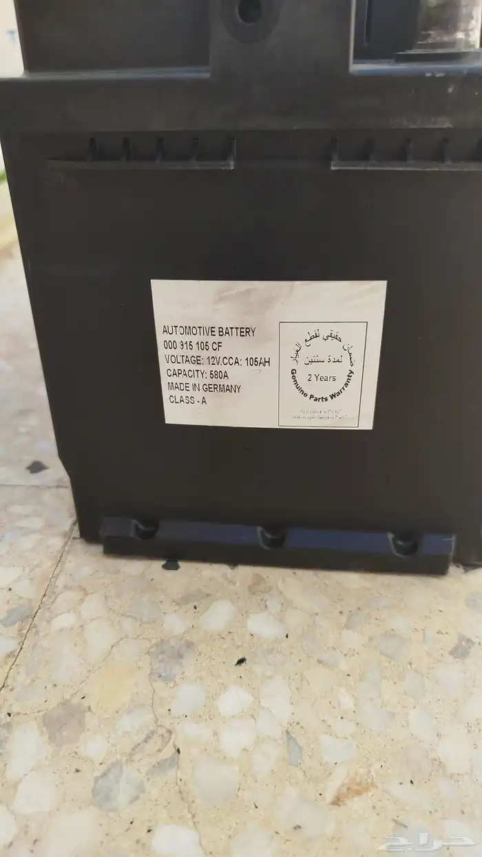بطارية 105 Ah المانية اصلية وكالة 2