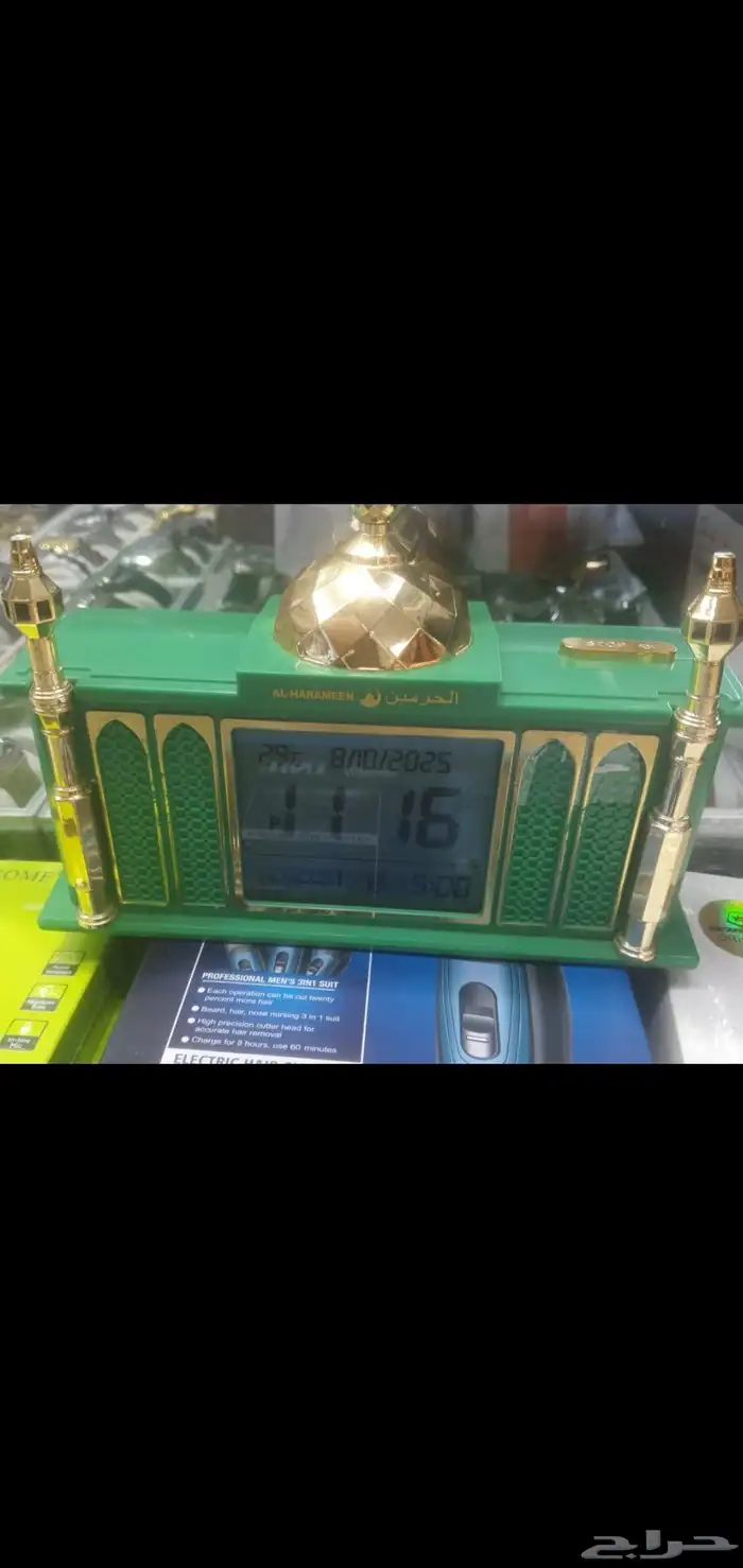 ساعة الأذان وسبح 0