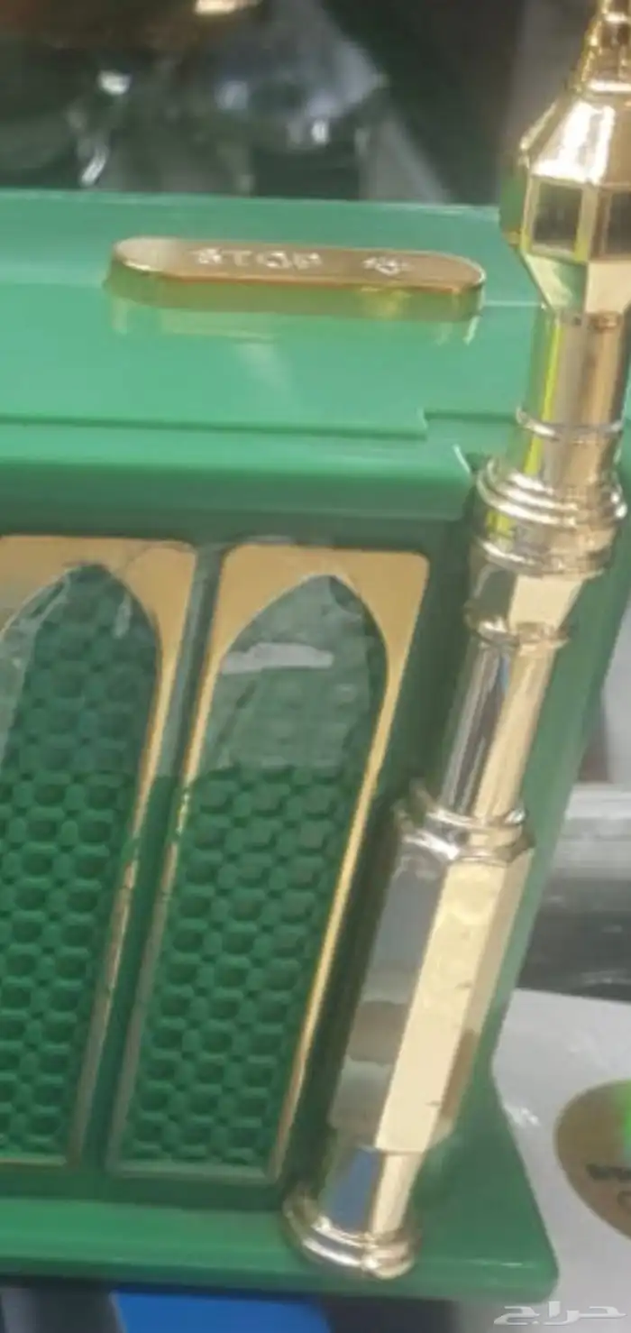 ساعة الأذان وسبح 4