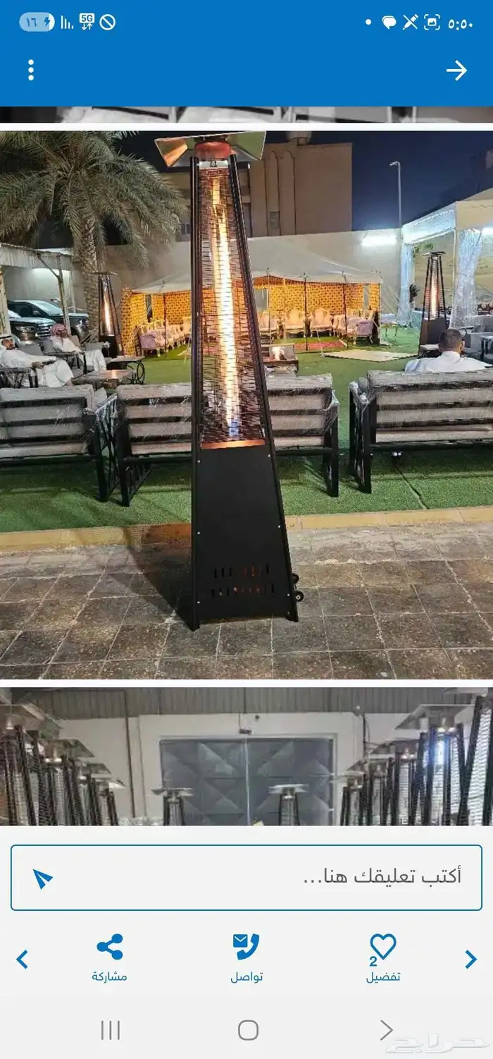 يوجد لدينا دفايات الفيصليه للبيع جديد وجزاك دفايات 3