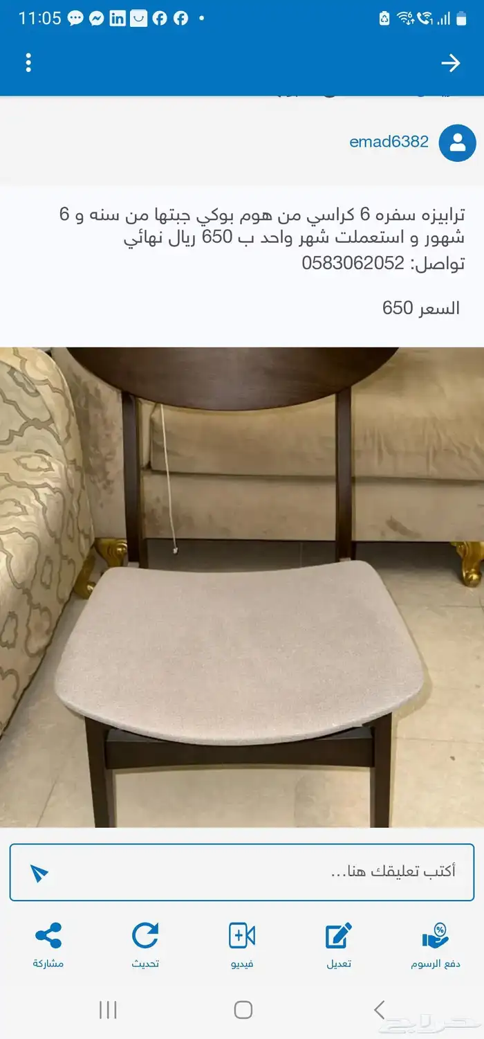 سفره 4