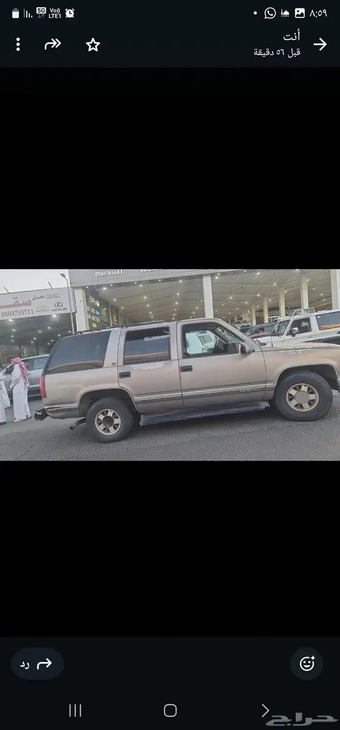 يوكن 99 للبيع 99 1