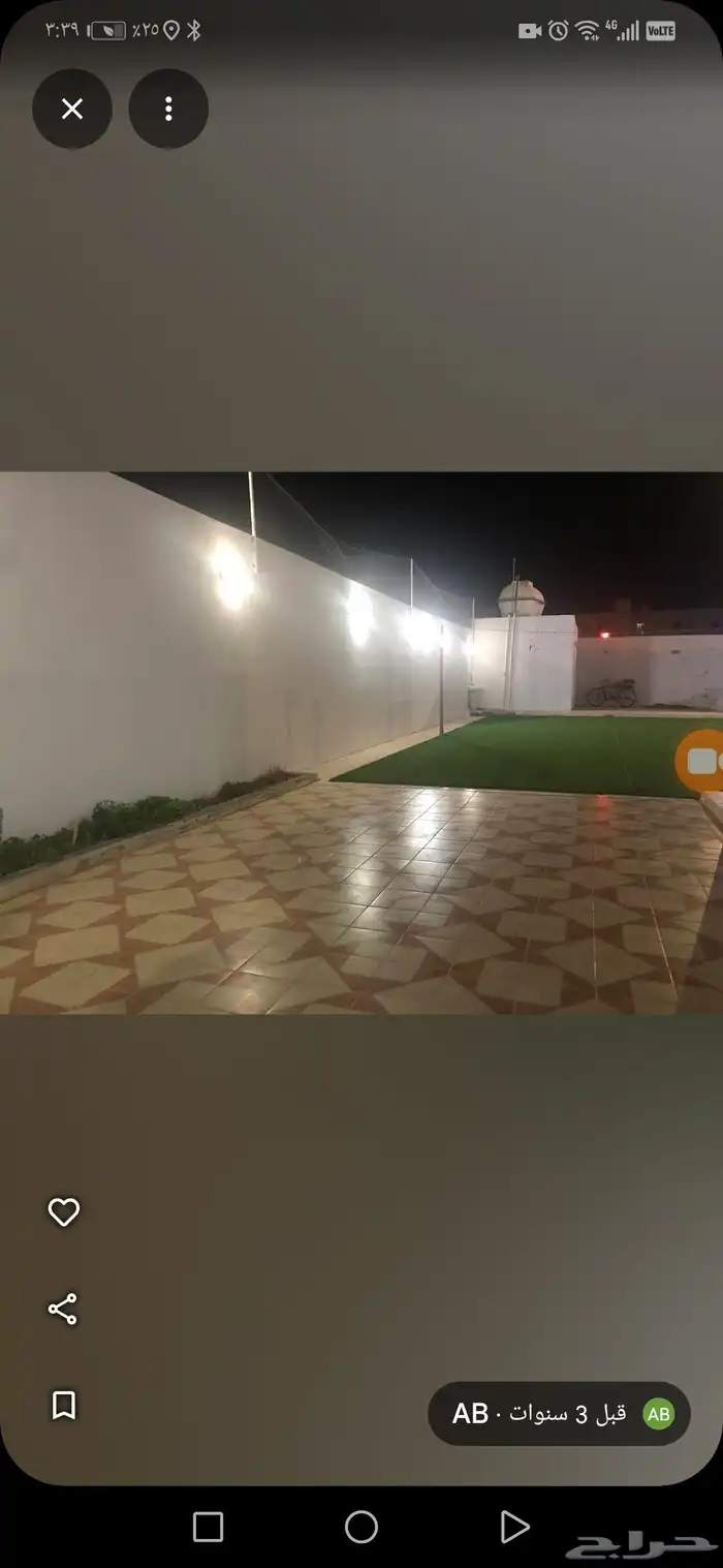 استراحة الواحة الخضراء 6