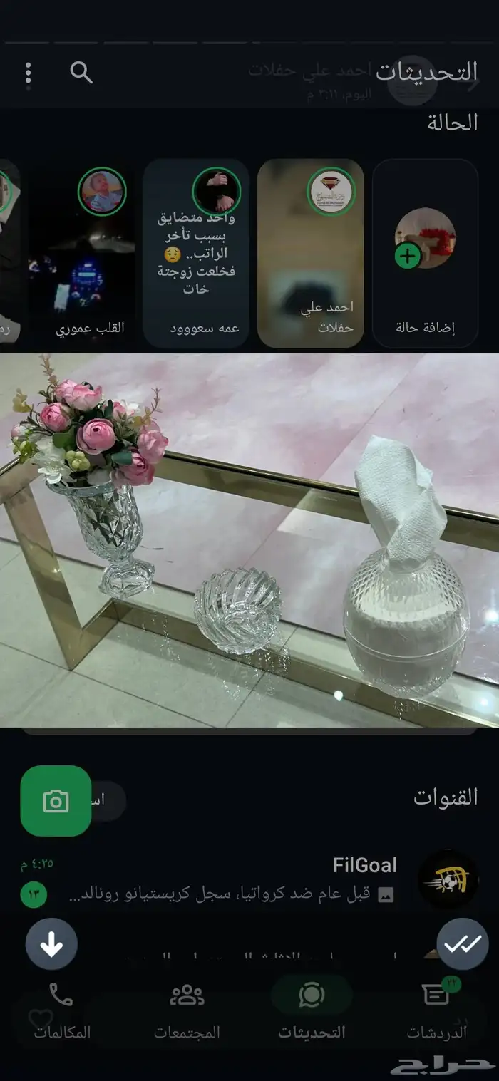 كنب ملكي 9