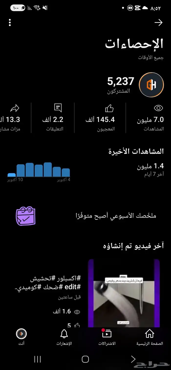 طريقه اكسبلور اليوتيوب 0