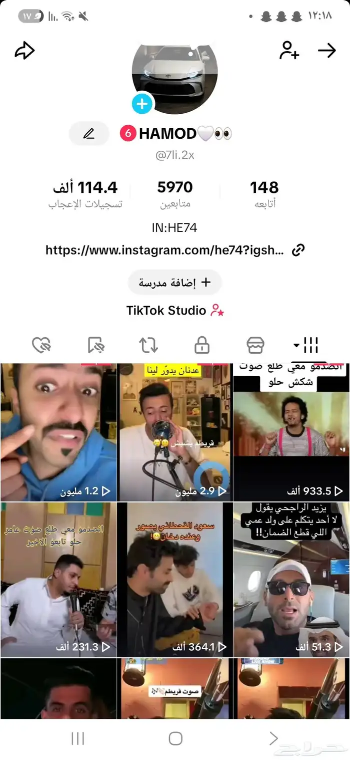 حساب تيك توك تفاعل قوي 0