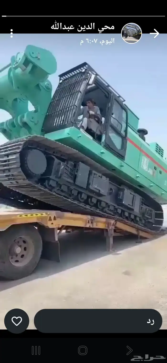 لوبد في الدمام 7