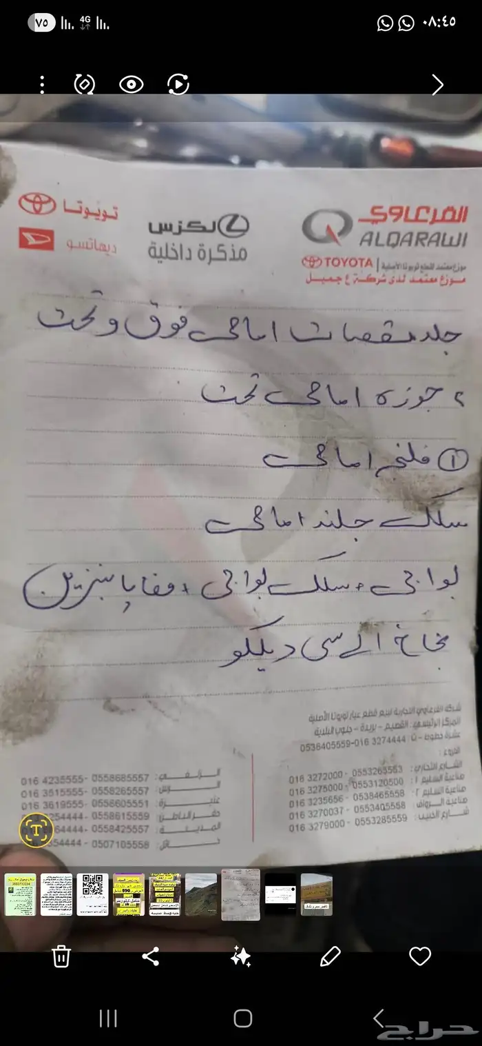 سلفرادو غماره ونص دبل نظيف موديل 2000 8