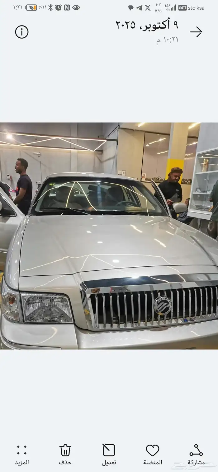 جراند ماركيز 2005 معدل الى 2011 نظيف 0