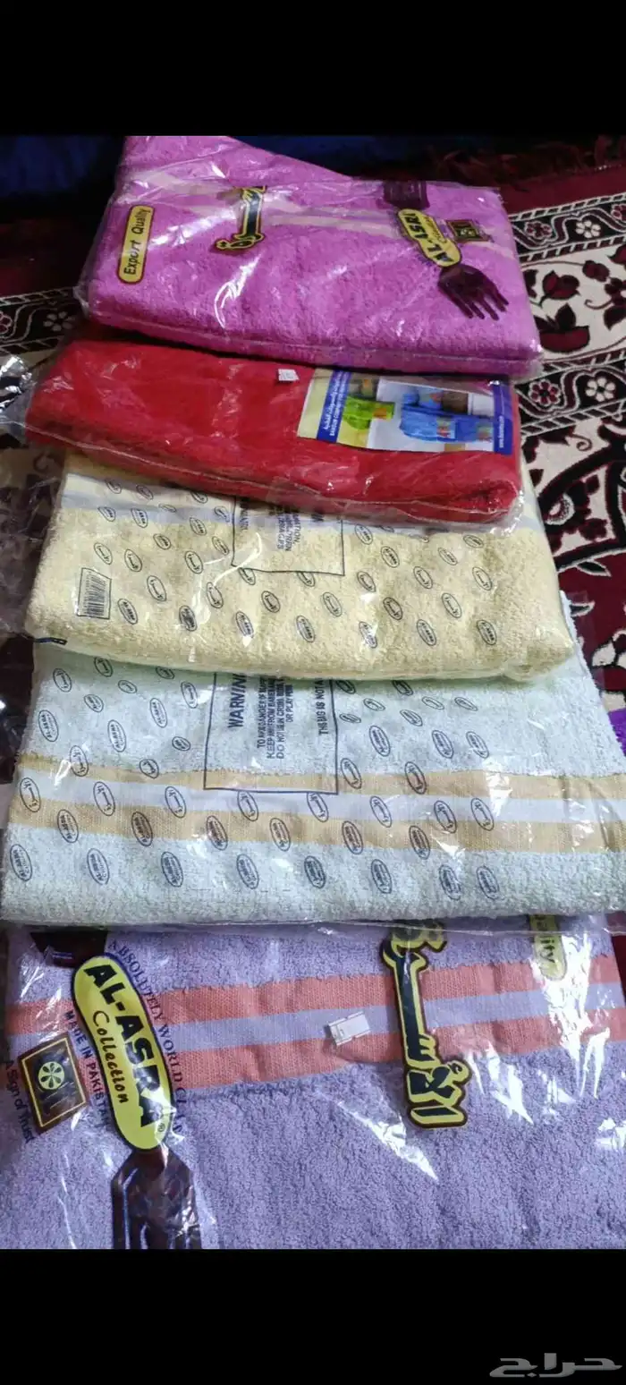 مناشف جسم الطقم باقي اخر حبتين والثاني مناشف جسم طويله 0