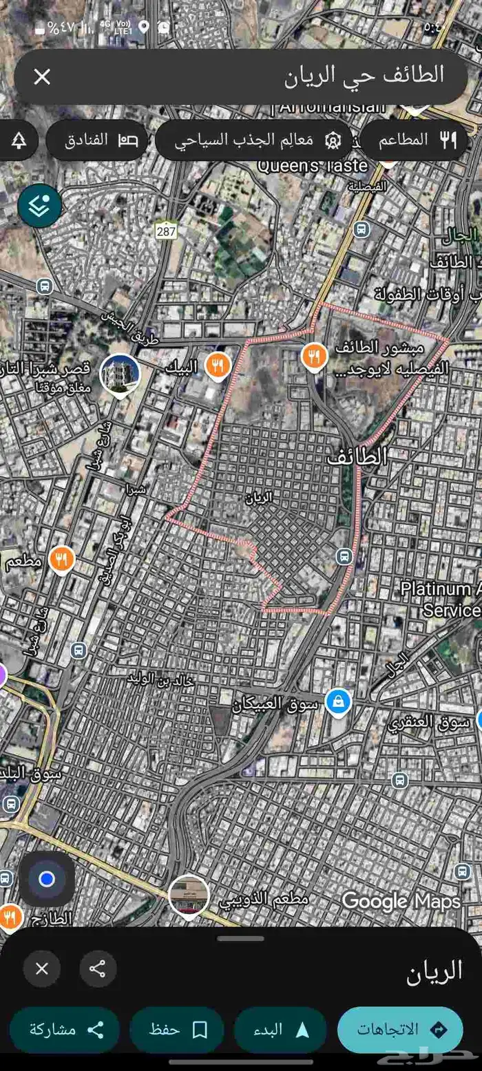 مطلوب شقه صغيره عائليه بحي الريان _الطايف 0